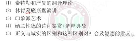 翻硕考研丨圆梦北大之北京大学mti择校推荐 知乎