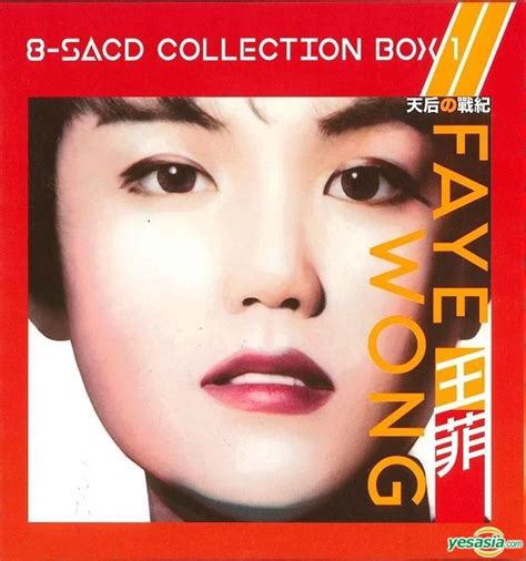 Yesasia Faye Wong 8 Sacd Collection Box 1 With Poster Limited