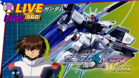 【連ザⅡ】plus13：キラ／舞い降りる剣 ～【機動戦士ガンダムseed Destiny 連合vs ZaftⅡplus