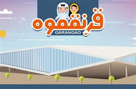 ILoveQatar Net Garangao Celebration 2019 At Qatar National Library