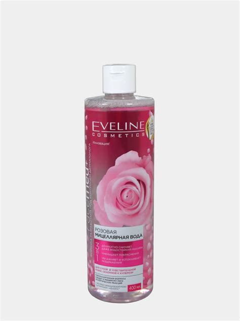 Eveline Cosmetics FACEMED+ Мицеллярная вода для лица Розовая 3 в 1, 400 ...