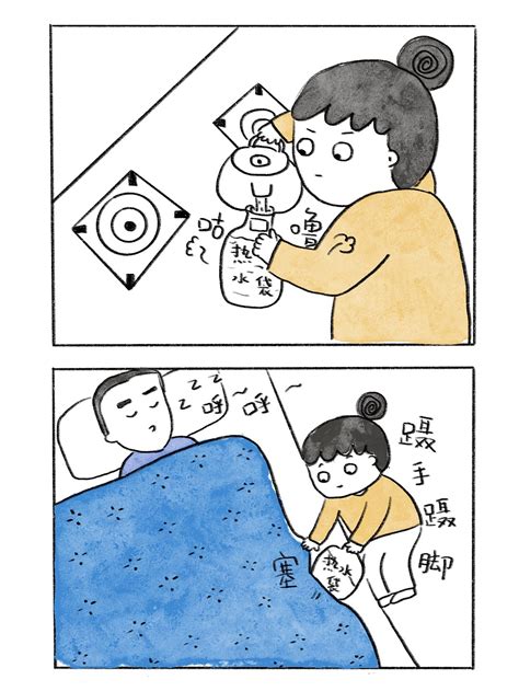 【不完美妈妈和八十分爸爸】16《热水袋》小明的小漫画 站酷zcool