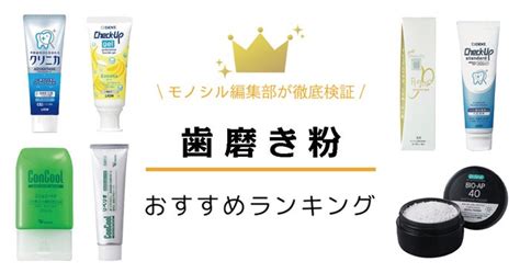 逸品 ホワイトニング 歯磨き粉 ジェル 100g フッ素配合 シトラスミント 口臭 nikko b sakura ne jp