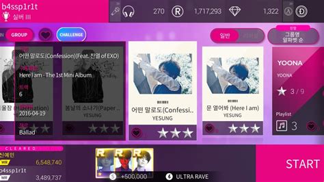 YESUNG 어떤 말로도 Confession Normal Superstar SMTOWN YouTube