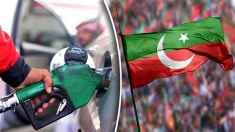 Pti Rejects Hike In Petrol Price Pakistan Dunya News