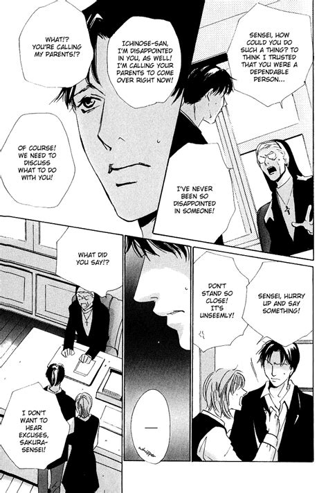 Miyamoto Kano Please Sakura And Ryouichi Series Eng Page 4 Of 6