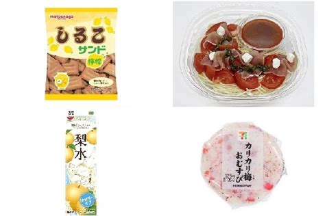 今週新発売のさっぱり味の食べものまとめ！『しるこサンド 檸檬』、『トマトと生ハムとチーズの冷製パスタ』など♪ もぐナビニュース【もぐナビ】