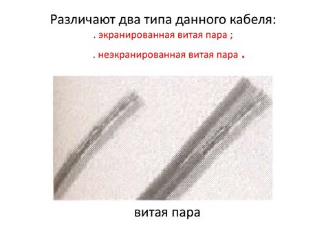 Средства коммуникации - презентация онлайн