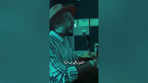 Ahmed Saad Ekhtayaraty Fakhrani Cover أحمد سعد اختياراتي