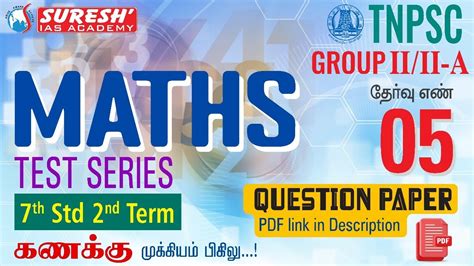 Test Tnpsc Group Ii Iia Free Maths