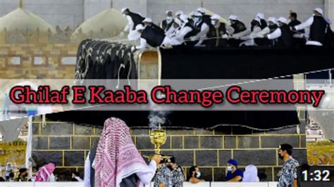 LIVE Ghilaf E Kabah Changing Ceremony MAKKAH LIVE Masjid Al Haram