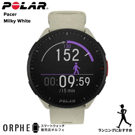 【楽天市場】【送料無料 国内正規品】ポラール Polar Pacer ペーサー 900102174 900102175 900102177 時計 スマートウォッチ メンズ レディース 腕時計