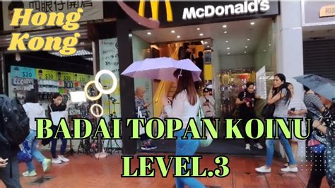 Badai Topan KOINU Masih Level 3 Pagi Ini Hongkong Mbokchan YouTube