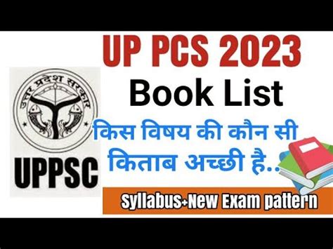 Uppsc Pcs Books And Notes For Preliminary Exams Uppcs Pre