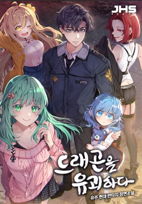 The 15 Best Korean Web Novels You Must Binge Read Hobbylark