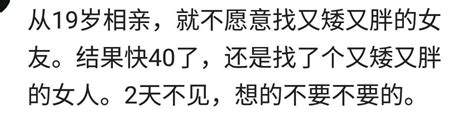 你有沒有話說的太滿，現實卻啪啪打臉的經歷？網友：臉好痛 每日頭條