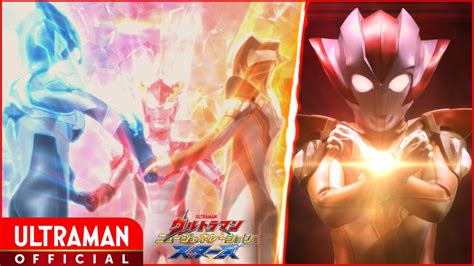 仙台の剣ドロス On Twitter Rt Ultramanseries 🌟見逃し配信中🌟 『ウルトラマン ニュージェネレーション