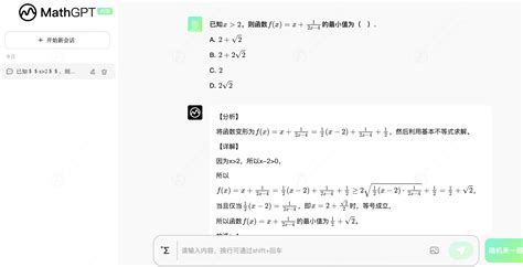 小初高数学全覆盖，教培龙头上线首个mathgpt！学而思学习机年销量或超20万教育未来模型