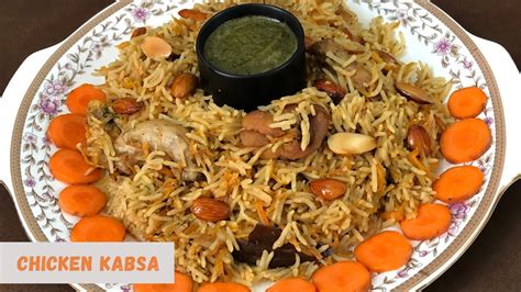 Best Recipe For Arabian Chicken Kabsa And Rice Make This Easy Arabian