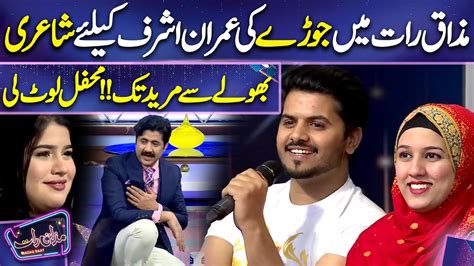 Larky Ki Imran Ashraf K Liye Shayari Niazi Brothers Imran Ashraf