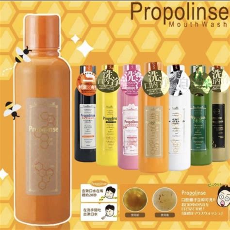 Jual Propolinse Detox Mouthwash Obat Kumur Mulut Propolis Ml