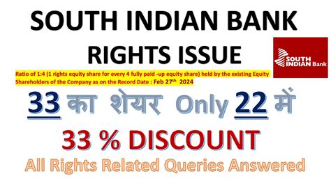 Southbank Rights Issue Rights South Indian Bank All Righst