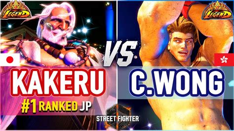 SF6 Kakeru 1 Ranked JP Vs Chris Wong Luke SF6 High Level