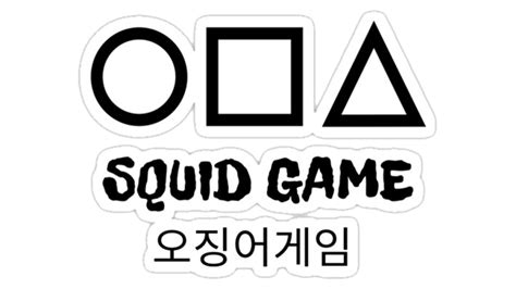 Squid Game Logo Vector Ai Png Svg Eps Free Download