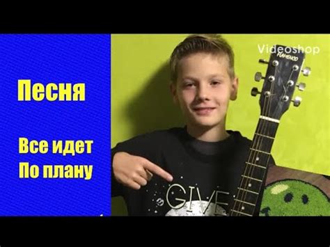 Все идёт по плану Аккорды Гражданская оборона Егор Летов на гитаре ...