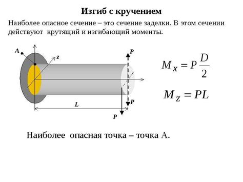 Сложное сопротивление - презентация, доклад, проект скачать