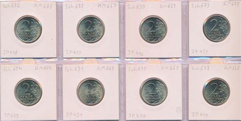 Russland 8x 2 Rubel 2000 Münzen Lot 8 Gedenkmünzen Russische