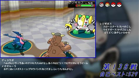 Re【バトルハウス】ダブルバトル1000連勝挑戦記録030【ポケモンoras】 Youtube