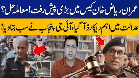 Exclusive Big Development In Imran Riaz Khans Case Lahore High Court In Action Capital Tv