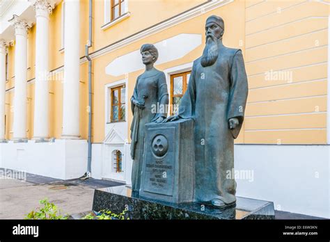 Memorial To Elena And Nikolas Roerich In The International Center Of