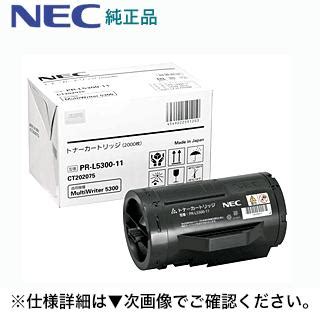 Nec Pr L Multiwriter Pr L