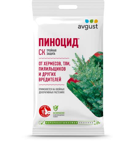Пиноцид® – купить препарат Пиноцид® оптом по цене производителя «АВГУСТ»