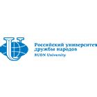 РУДН, Российский университет дружбы народов: адрес, сайт, приёмная ...