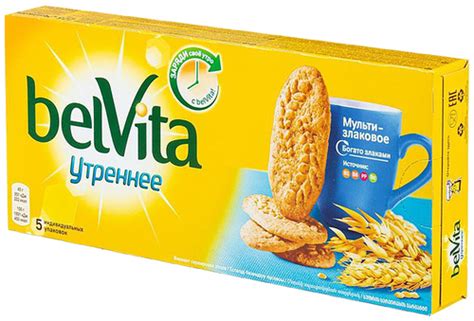 Печенье BELVITA Утреннее