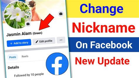 How To Change Nickname On Facebook Change Facebook Nickname Change