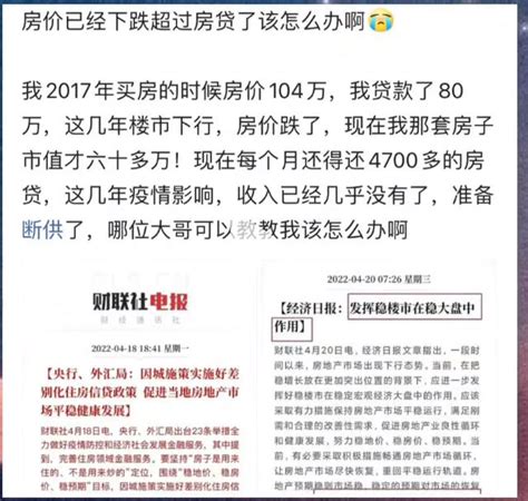 降利率，降首付，央行和外汇局联合出台23条举措澎湃号·政务澎湃新闻 The Paper