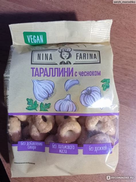 Сушки KDV Nina Farina тараллини с чесноком - «Вкусняшка с чесночком ...