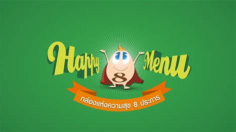 infographic happy  menu  behance