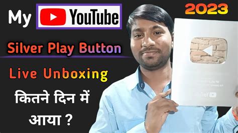 Youtube Silver Play Button Unboxing 2023 Youtube Silver Play Button