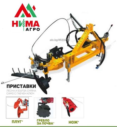 Отклоняваща лозаро овощарска секция Друга фермерска механизация ...