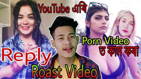 Mia খলফৰ Sister o ক আক Roast Reply দল kamponko a to z YouTube