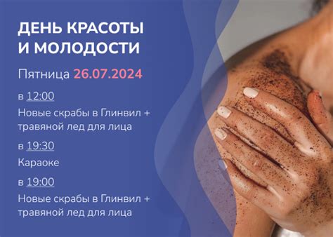 Термбург | термальный комплекс | Термы Москва