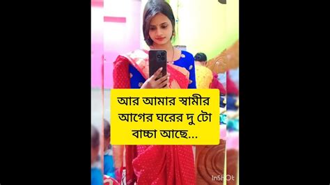 বাধ্য হয়ে আমার একটা ৪০ বছরের লোকের সাথে বিয়ে করতে হলো 😭💔🥀💔 Youtube