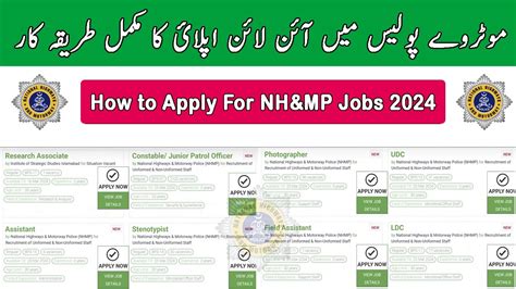 How To Apply For National Highways Motorway Police Online