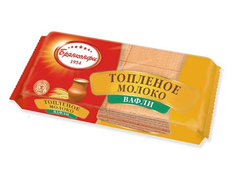 Вафли "Топленое молоко" 190 гр. (эконом)