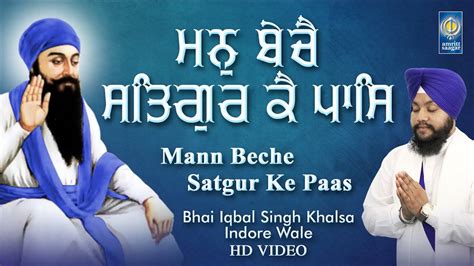 Watch Popular Punjabi Bhakti Song Mann Beche Satgur Ke Paas Sung By